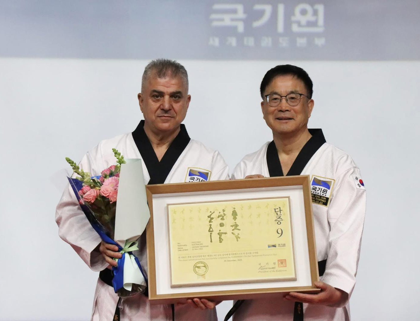 GM Hassan Iskandar Martial Arts Taekwondo in Sydney
